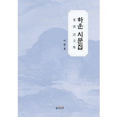 채권실무이충호