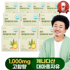 대마종자유 식약처 허가 캐나다 대마종자유캡슐 오일 햄프씨드 1000mg x 30캡슐, 30정, 10개