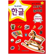 드로잉가나다라