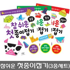 애플비참쉬운종이접기