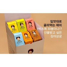 파파쉐프 김이상궁 광천 도시락김 1박스(30봉) 맥주안주 가정식반찬, 김이상궁 명란맛 1박스(30봉)