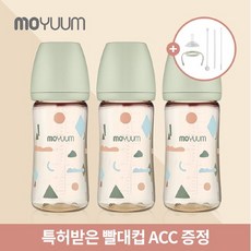 모윰 [모윰] PPSU 노꼭지 올인원 젖병 270ml 트리플팩_클라우드 에디션, 단품없음