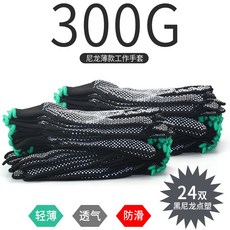 고무장갑 나일론 장갑 노동보호 내마모 작엄 테이프, T01-L, C02-13.0바늘 블랙 도트 비즈-300그램-24개한