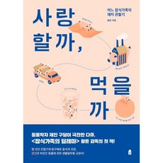 돼지가있는교실