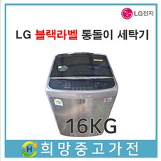 엘지블랙라벨