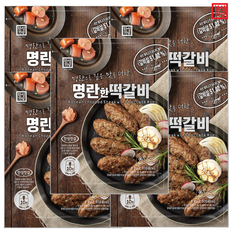 명란한떡갈비