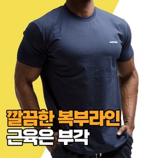 남자레이어드셔츠-추천-상품