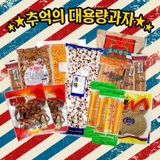 추억의 과자 옛날과자 쫀디기 호박엿 어포 아팟치 꿀맛나 꽈배기 오란디 강정 대용량 업소용, 35_G522_아름식품초코빅700g