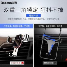 핸드폰 마운트 베쓰 카세트 자동차용 에어컨 출풍구 캡처 자동중력 감지 XR 내비게이션 7, 04 【밝은 블랙】MAC 메탈 시대 ◇ 놓자