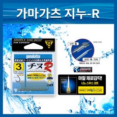 알짜낚시 가마가츠 지누R 레블루션 감성돔바늘 감성돔 바늘, 3호