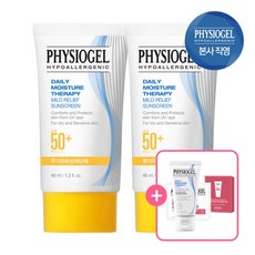 [피지오겔] DMT 마일드 릴리프 선크림 40ml 무기자차 SPF 50+ PA++++ x