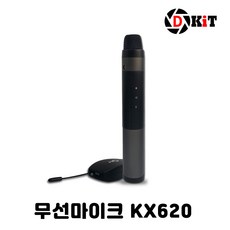 디키트 무선핀마이크 UHF KX620