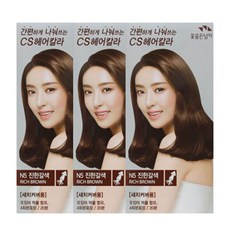 꽃을든남자꿈치크림