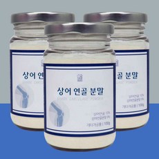 상어 연골 분말 콘드로이친 황산 무릎 관절 뼈 저분자 피쉬 콜라겐 어골 칼슘 가루, 상어연골분말 3개