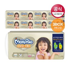 로맘스기저귀-추천-상품