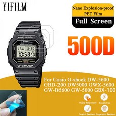 gw-5000보호필름