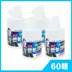 동성만능크리너60매