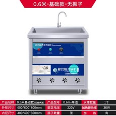 업소용초음파식기세척기가격