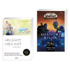 찰스월드