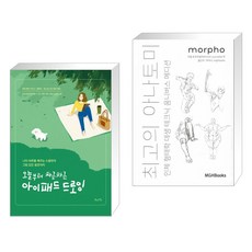 최고의아나토미