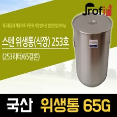 하늘랜드OEM 하늘랜드 <국내생산> 스텐식깡 국통 들통 육수통 다양한사이즈, 50갈론, 1개