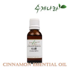 수제나라 시나몬(계피)오일 천연아로마 자연의숲, 30ml, 1개