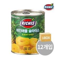 웰루츠파인애플