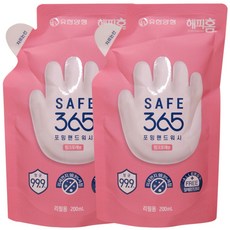 포멀비마이키즈포밍핸드워시