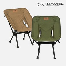 KEEP 캠핑 초경량 미니 플라이 체어 낚시 차박 피크닉 백패킹, 탄, 1개