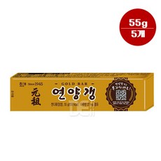 해태 연양갱 골드바 55gX 5개(box) 간식 선물, 55g, 5개