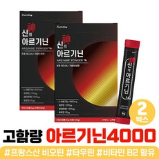 후부스터이유솔