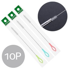 [10P 무배](빨대솔 C타입 1호-opp 10P) 20.5cm 개별포장 스텐 빨대 젓병 빨때 세척 설거지 브러쉬 솔, 색상임의-opp, 10개