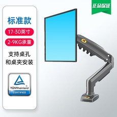 허먼밀러모니터암