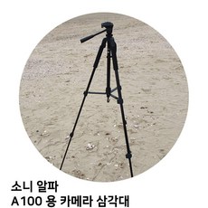 nikoncoolpix
