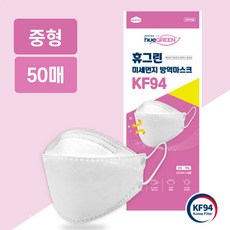 휴그린kf94