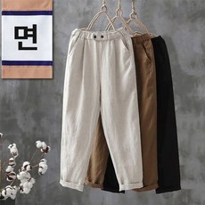 여자린넨바지
