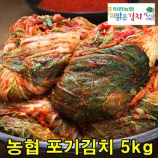 [해남 화원농협] 이맑은김치 포기김치 3kg 5kg 10kg 순국산양념재료 100%, 전라도맛, 1개