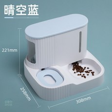 디클자동급식기