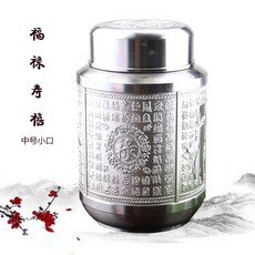 희망직구 주석으로 만들다 납 깡통 중간사이즈 대구 주어요 백복 매란죽국란 정자형 순서 중급의 기프트, 주어요 후쿠로쿠슈우 희