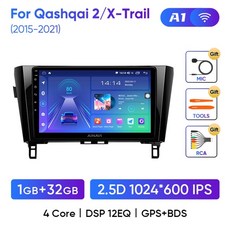 엠스틱2