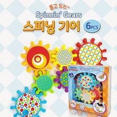 아이맞추기구슬퍼즐