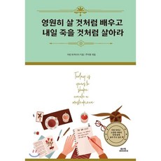 아깝다영어헛고생