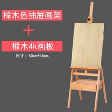 물감이동식나무박스