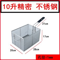 업소용튀김기청소