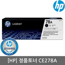 [HP] No.78A CE278A (정품토너/검정/2 100매), 1개