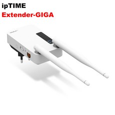 아이피타임 Extender-GIGA 와이파이증폭 확장기 외장안테나