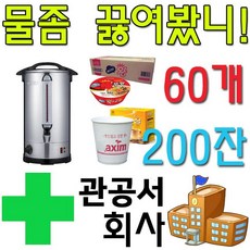 쿠쿠자동포트