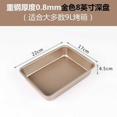 달고나세트 두꺼운 묻지않음 직사각형 그릴 누가크래커 곡기 제빵 누가 베이킹 몰드 오븐 가정용