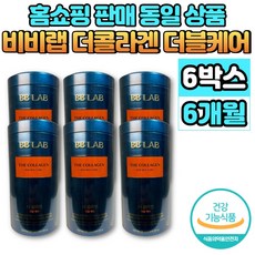 홈쇼핑 더 콜라겐 더블 케어 프랑스 저분자 피쉬 콜라겐 판토텐산 비오틴 비타민C 엘라스틴, 6개, 30매