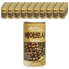 베아르시 카푸치노, 90개, 175ml